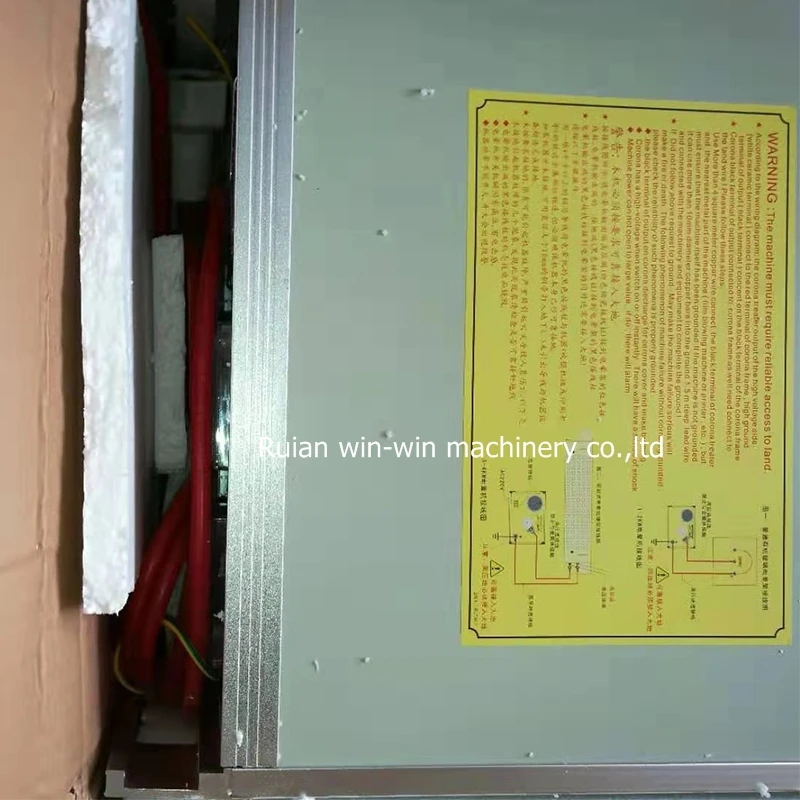 HW-2003 HW2003 AC 220 В 3 кВт коронное оборудование для лечения контроллер коробка для пленки дуя машина ширина пленки 1200 мм
