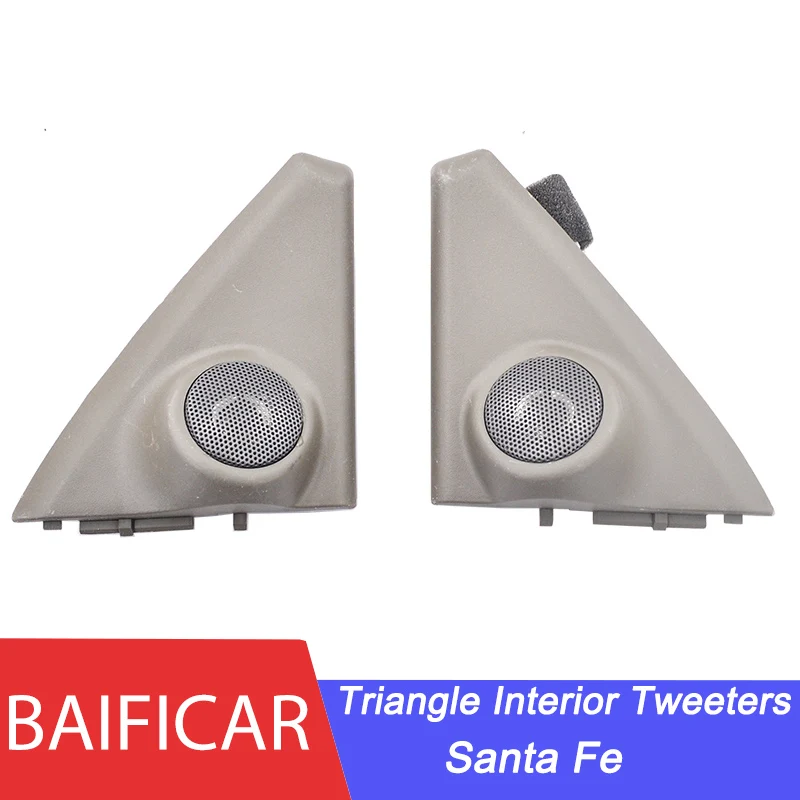 Baificar треугольное зеркало для салона автомобиля обшивка панели динамиков крышка