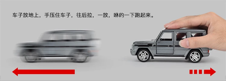 Mercedes-Benz модель украшения G65 модель машины креативные для взрослых, металлическая аксессуары для автомобиля