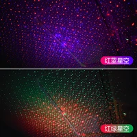 car laser handrail box sky ceiling light sky star interior projection light car ceiling mini refit atmosphere lamp