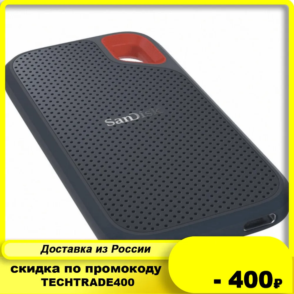 Внешний твердотельный накопитель SanDisk Extreme® Portable SSD 250GB|Внешние SSD| |