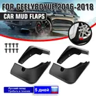 Брызговики для Geely Boyue Atlas NL3 Emgrand X7 Sport 2016-2019 Proton X70 2017 2018