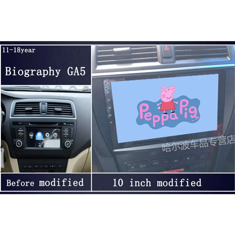 

9/10 Inch Wits Car Audio Player Android For Wide Steam GS4 Biography GA5 System MP3 MP4 Music Bluetooth Function Player