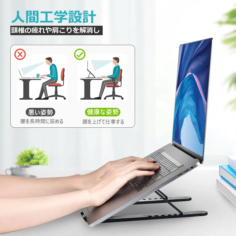 регулируемая подставка для