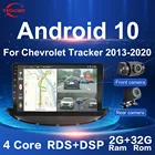 Автомобильный радиоприемник, Android 10, 9 дюймов, 2 Din, с двумя объективами, четырехъядерный процессор, Wi-Fi, GPS, Bluetooth, мультимедиа для Chevrolet Tracke 2013-2020, без DVD