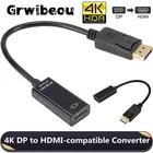 Кабель-адаптер Grwibeou 4K DP к HDMI-совместимый штекер-гнездо для ПК ТВ мини проектора телевизора монитора проектора