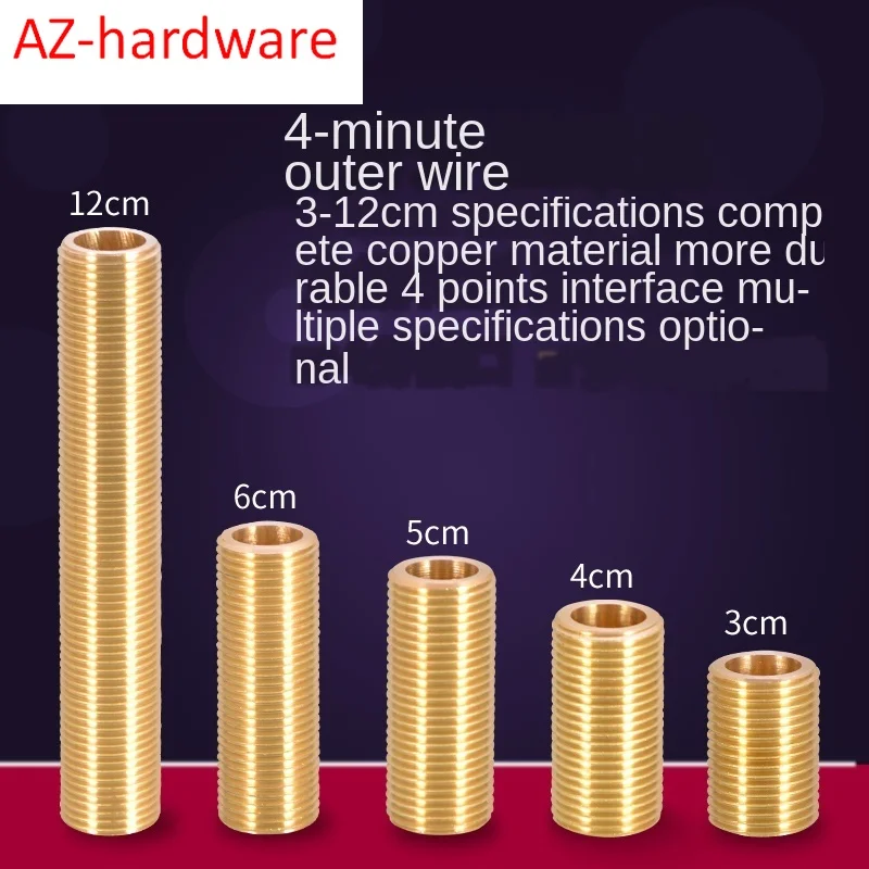 Трубы 1/2 дюйма Сквозное соединение трубы полностью медный Двойной наружный