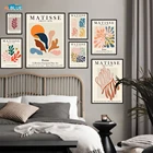 Абстрактные винтажные постеры с изображением листьев кораллов и листьев Матисса, настенная живопись на холсте, настенные картины для декора гостиной