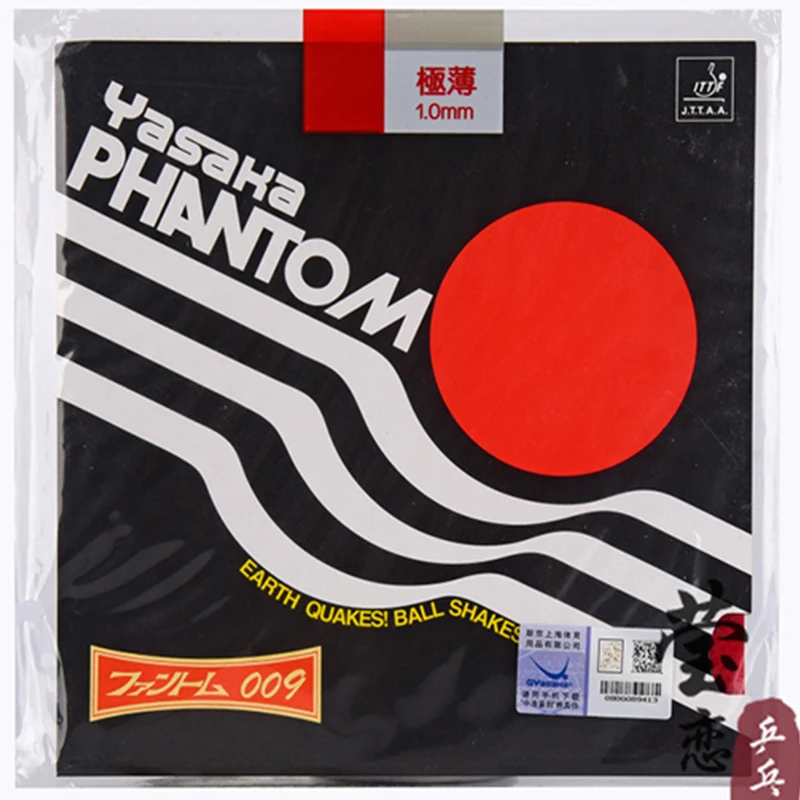 Оригинальный yasaka Phantom 011/009 B 38/B 18 настольным теннисом резиновые Длинные шипы