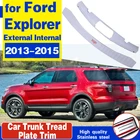 Защитная пластина для заднего внешнего и внутреннего бампера из нержавеющей стали для Ford Explorer 2013 2014 2015, автомобильные аксессуары