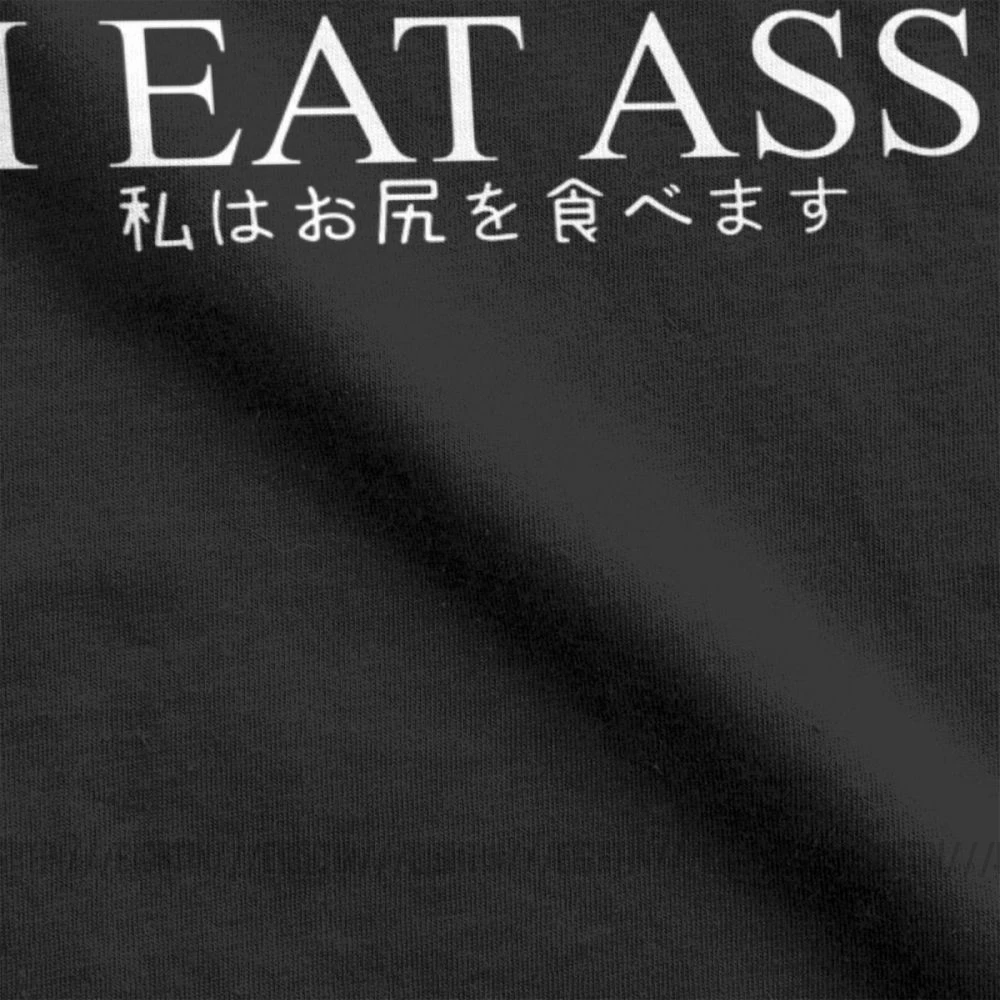 I Eat Ass футболки для мужчин грязный Франк футболка Joji Розовый Парень Топы Meme японский Youtube Чистый хлопок футболки короткий рукав с принтом