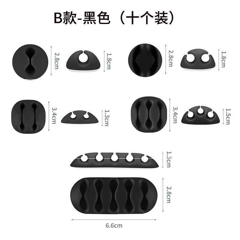 12x Cable Cord Line Tie Fixer Organizer Charger Desktop Clip Wire Holder Multi-hole Clamp Finishing Thread Fixing Device | Мобильные