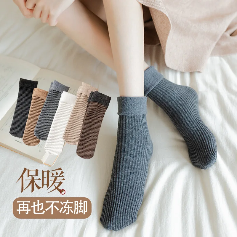 Носки женские хлопковые утепленные теплые короткие носки из овечьей шерсти с