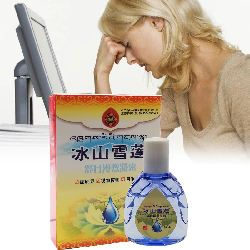 15ML Saussurea Cold Eye Drops To Relieve Red Eyes Clean Detox Sterilization Blurred Vision Dry Health Care | Красота и здоровье