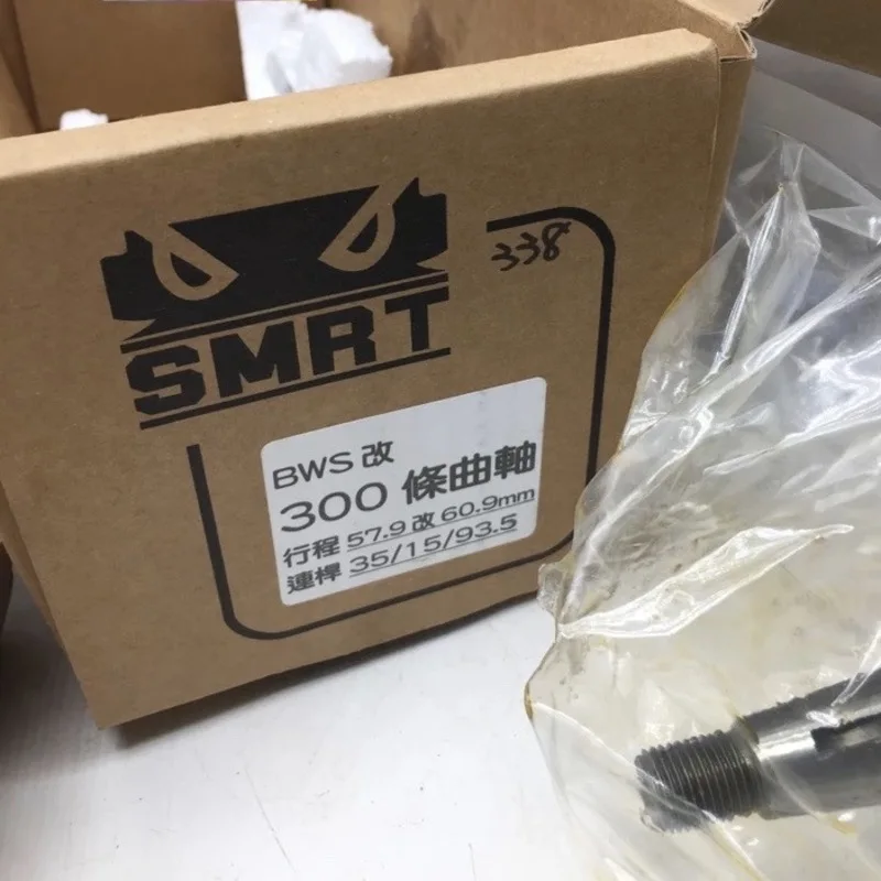 Коленчатый вал + 3 мм для BWS125|Коленвалы| |