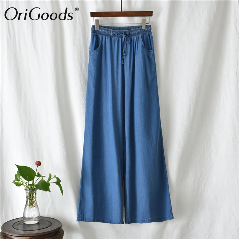 

OriGoods Wide leg Pants Women 2020 New Summer Pants Tencel Elastic waist Jeans Quality Original Design Wide leg Trousers B287