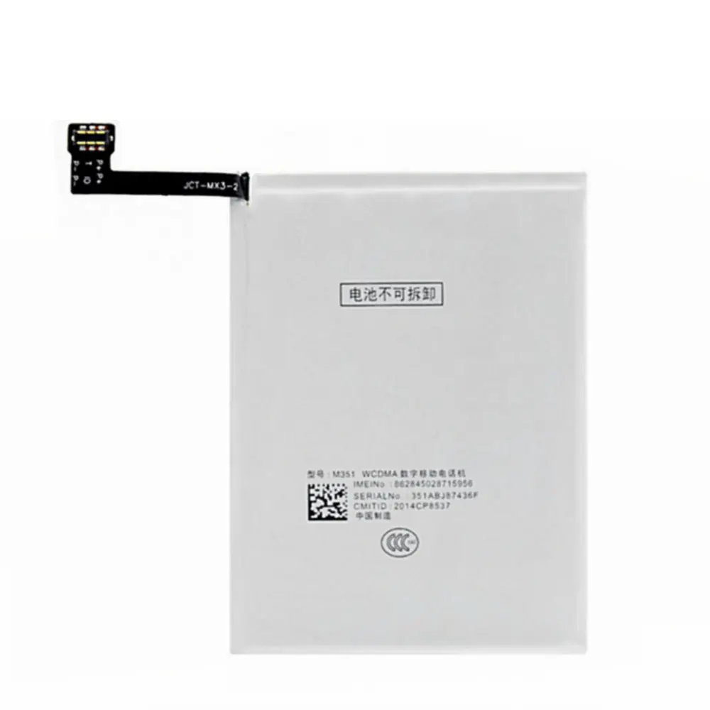 B030 батареи 2320 м для Meizu Mei zu MX3 смартфонов Высококачественная сменная батарея|Аккумуляторы мобильных