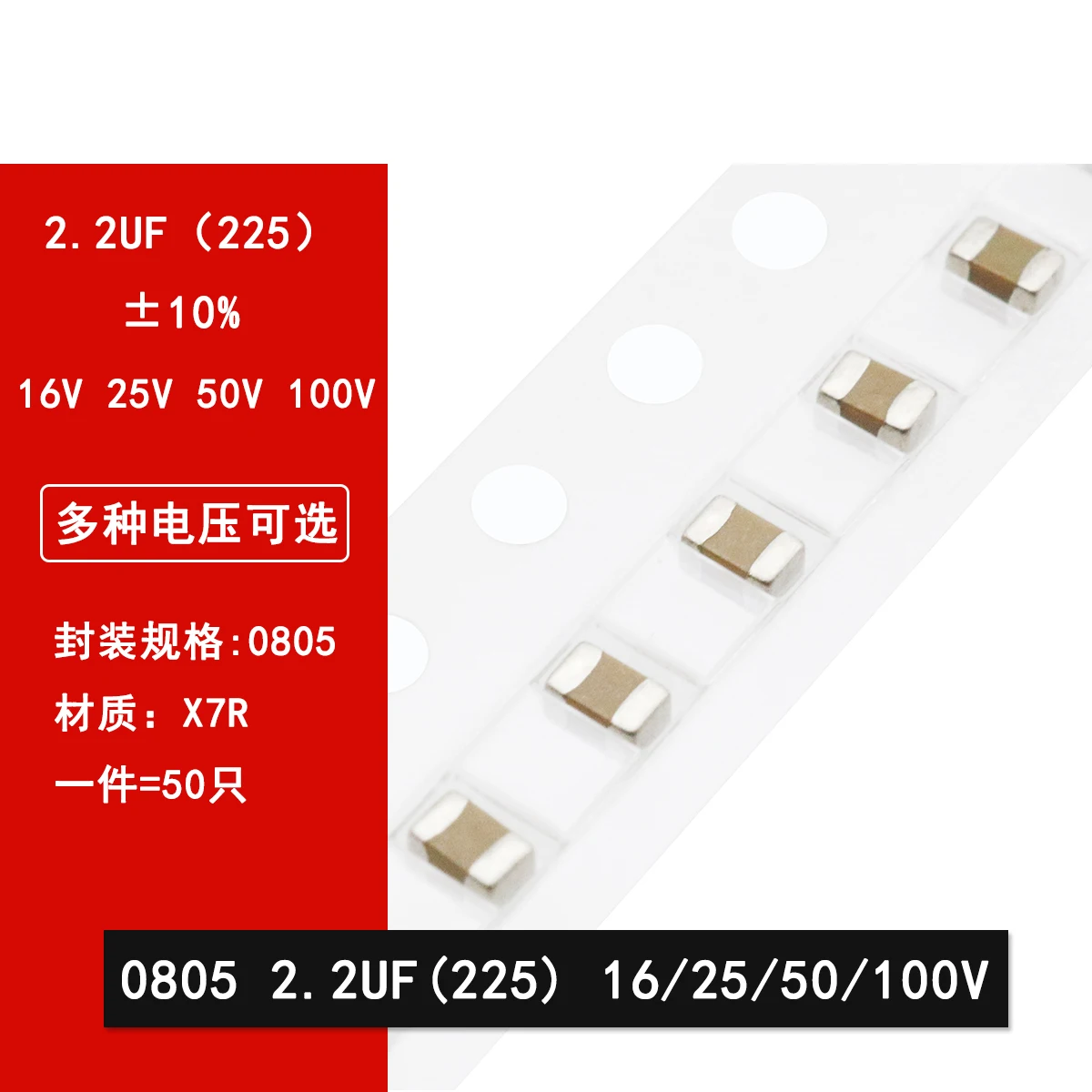 Керамический конденсатор SMD 50 шт. 0805 мкФ 2 K 16V 25V 50V 225 V 100 X7R материал | Электронные