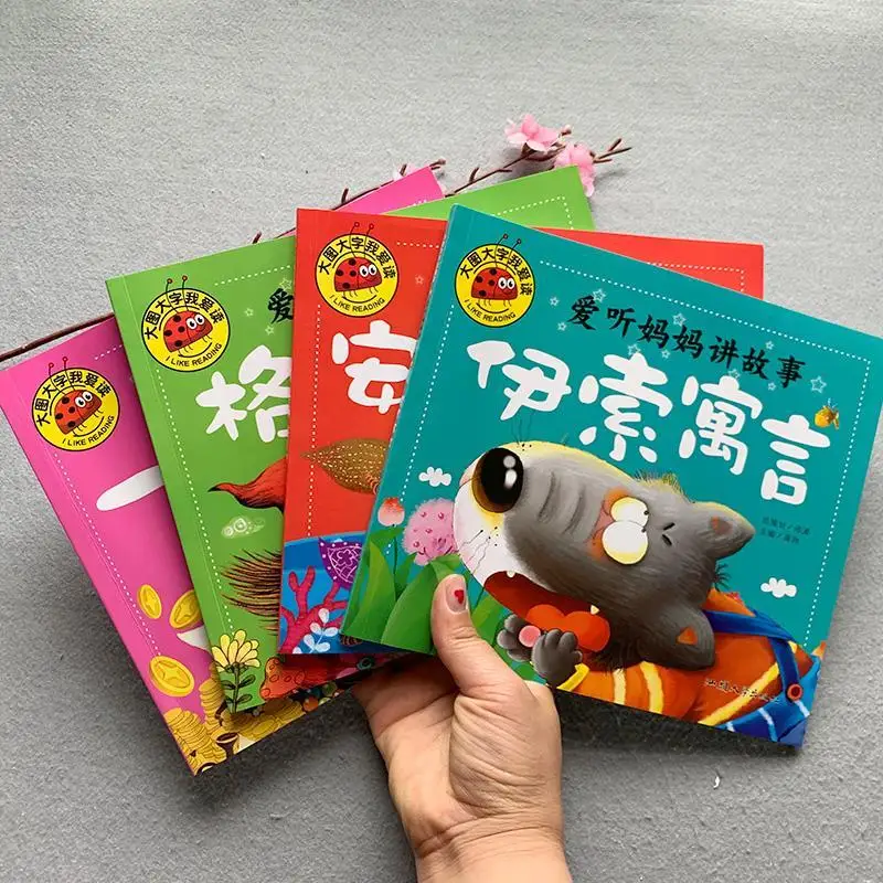 

New 4 book/set Children's Early Education Chinese Story Book 3-6 Years Children Bedtime Stories Fairy Tale Pinyin Reading Books