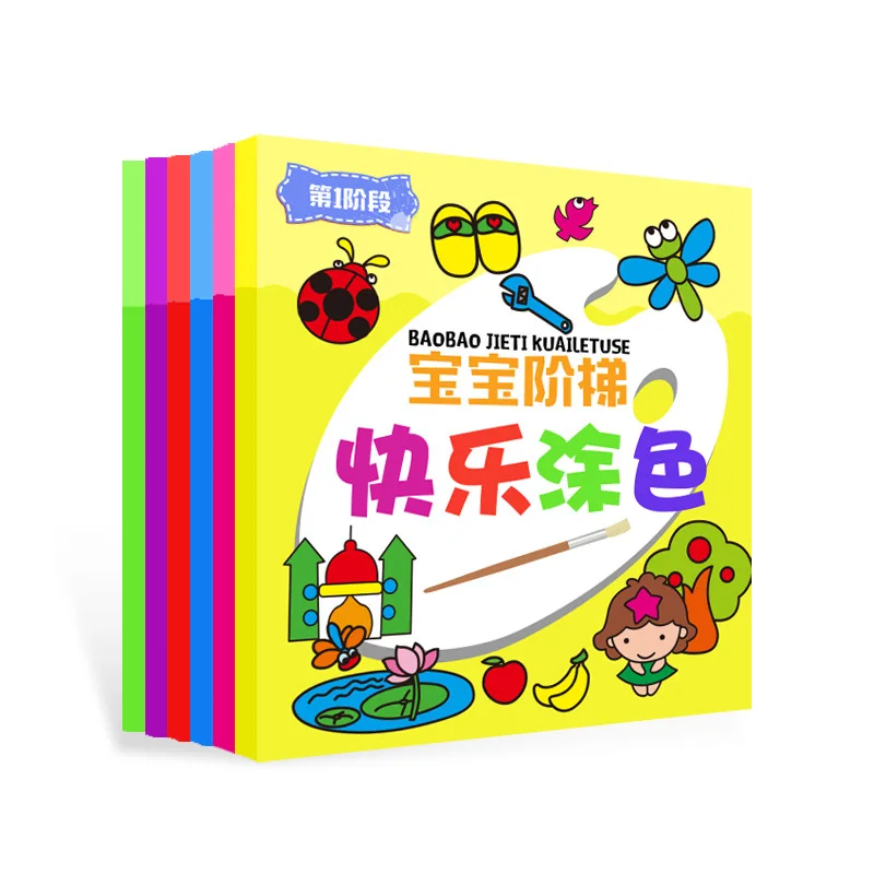 Учиться рисовать блокнот раскраска для детей От 3 до 6 лет с рисунком из