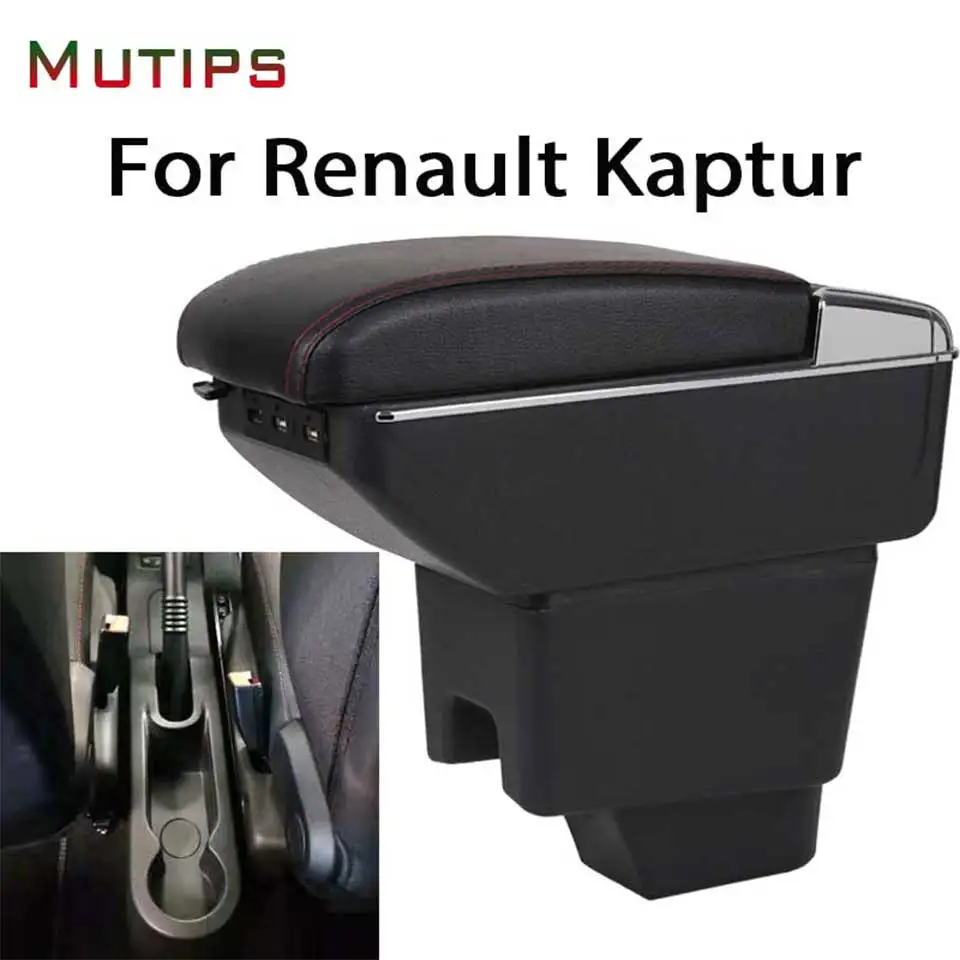Подлокотник Mutips для Renault Kaptur 1 аксессуары кожаный подлокотник рук USB пепельница