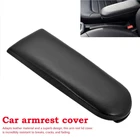 Крышка для центрального подлокотника автомобиля, крышка консоли, подходит для Volkswagen VW Polo Sedan 2010, 2011, 2012, 2013, 2014, 2015, автотовары