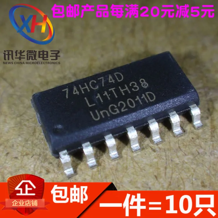 

10 шт. 74HC74D SOP14 74HC74 SOP SN74HC74 SMD новый