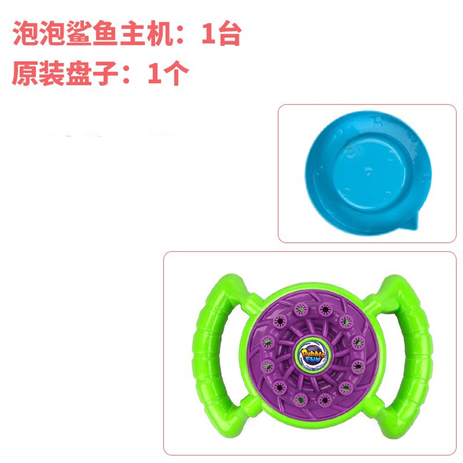 Автоматические Детские пузырьки Милое мыло для детей с машинкой игрушки