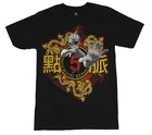 Модная мужская футболка с надписью Five Finger Death Punch, Мужская хлопковая футболка с логотипом самурайского черепа, парня, дракона