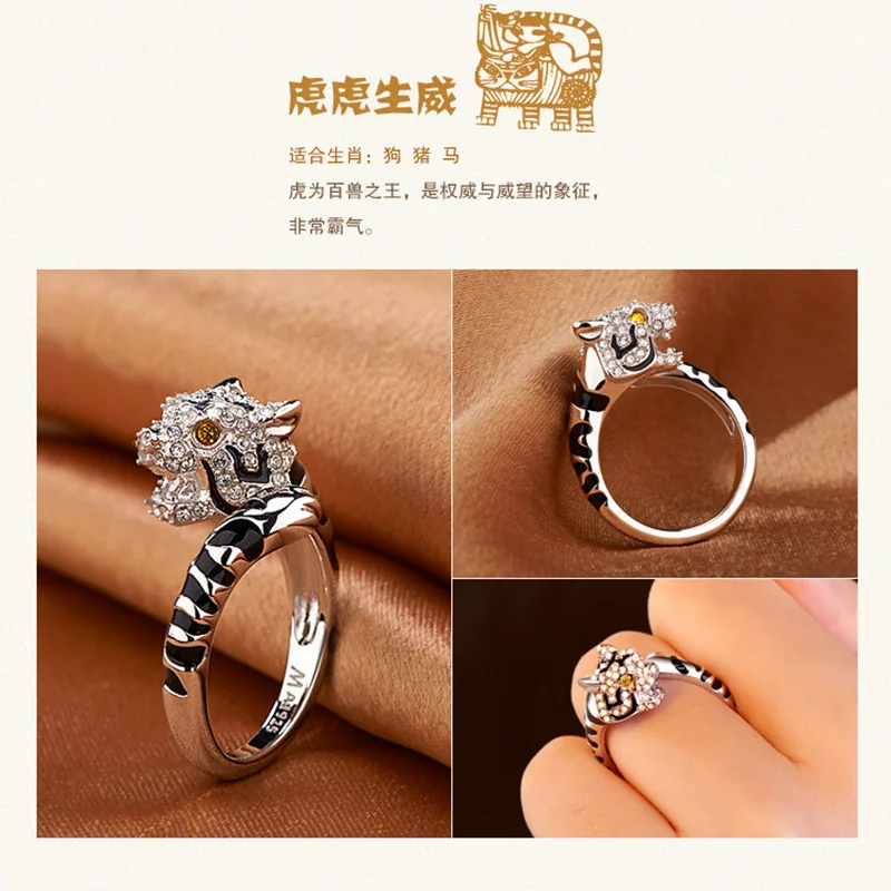 

12 Zodiac Ring Rat Ox Tiger Rabbit Dragon Snake Horse Sheep Monkey Chicken Puppy Pig Open Adjustable Ring Wholesale 2021new