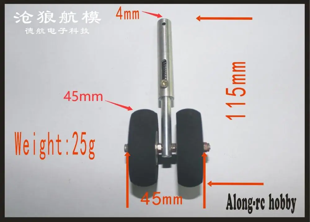 Бесплатная доставка двухколесный амортизирующий шасси 115 мм для выдвижной