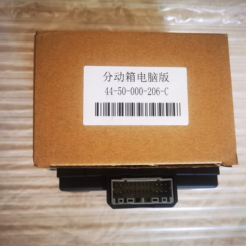 Блок управления трансмиссией контроллер передачи данных control ler 0705BD0011N 44 50 000 206 C