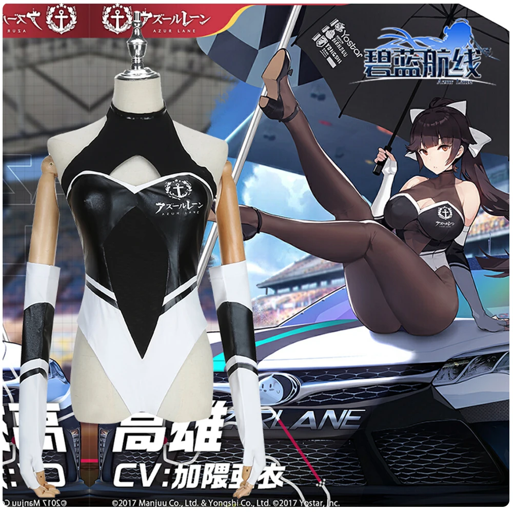 Azur Lane HMS гонки Queen гоночный костюм Детский спортивный Такао Одна деталь