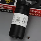 Термос для кофе, 350500 мл, из нержавеющей стали