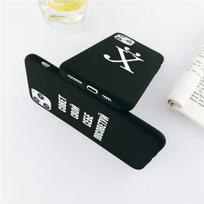 

USLION Russian Quote Slogan Phone Cover For iPhone 11 Pro Max X XS XR Max 7 8 7Plus 8Plus 6S Soft Silicone Candy Case Fundas