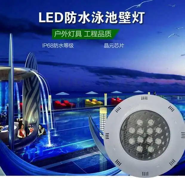 

Swimming Pool Light 24W LED RGB Underwater Light IP68 Waterproof RGB Wall Mounted LED POOL AC12V foco led adosado piscina