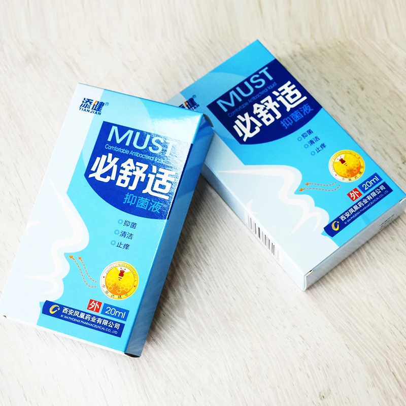 Спрей Китайский травяной для носа 20 мл|Пластыри терапевтические| |