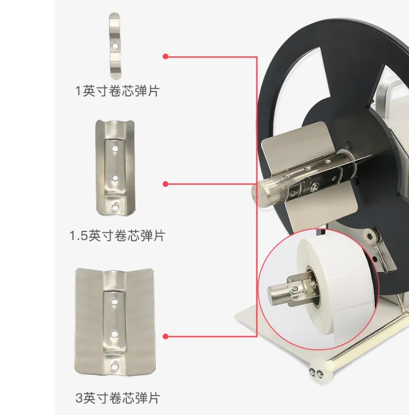 

QQTCW-Q5 adjustable speed two-way automatic synchronous label rewinding machine