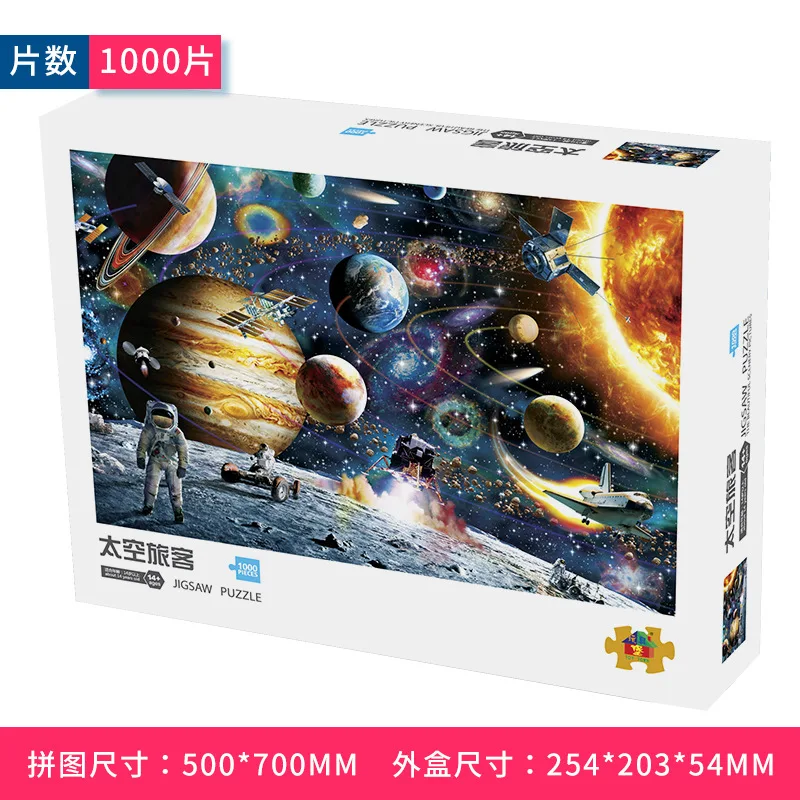 3 1000 шт. Развивающие головоломки, игрушки, сценическая фигура, космические звезды, Развивающие головоломки, игрушки для детей/взрослых, подарок на день рождения - Цвет: 3