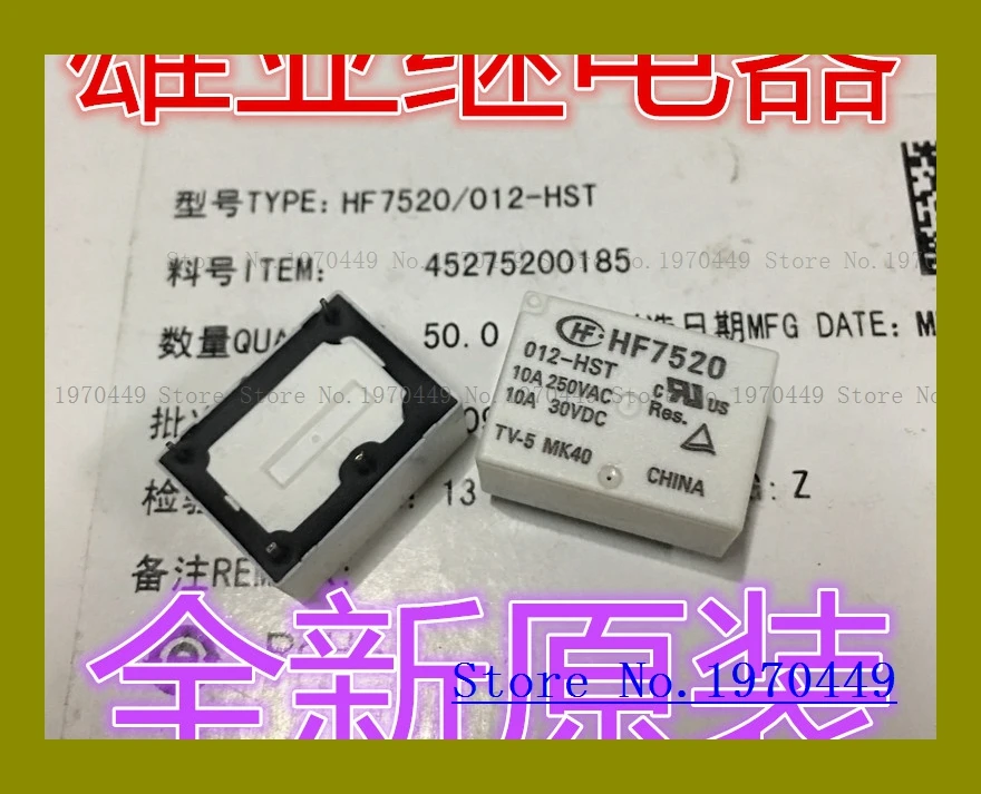 

HF7520 012-HST 012-HST 16A