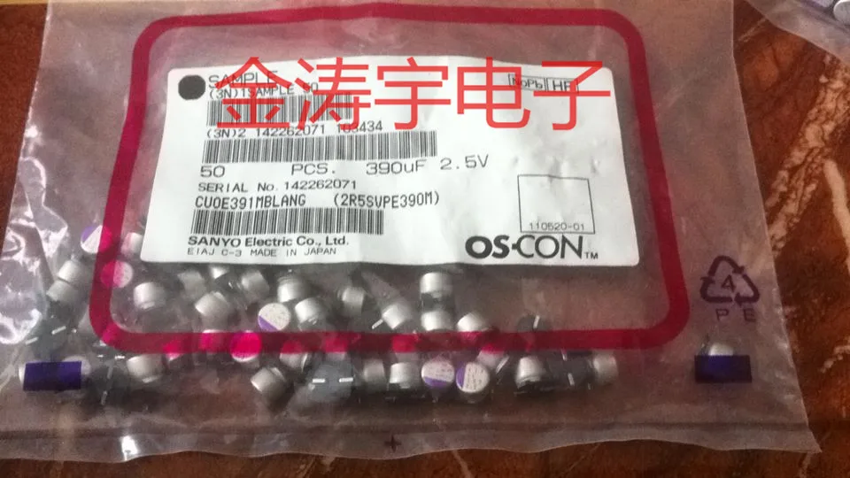 

Solid-state capacitors V390UF 2.5 6.3 2 r5svpe390m X6 sanyo SVPE solid patch capacitance