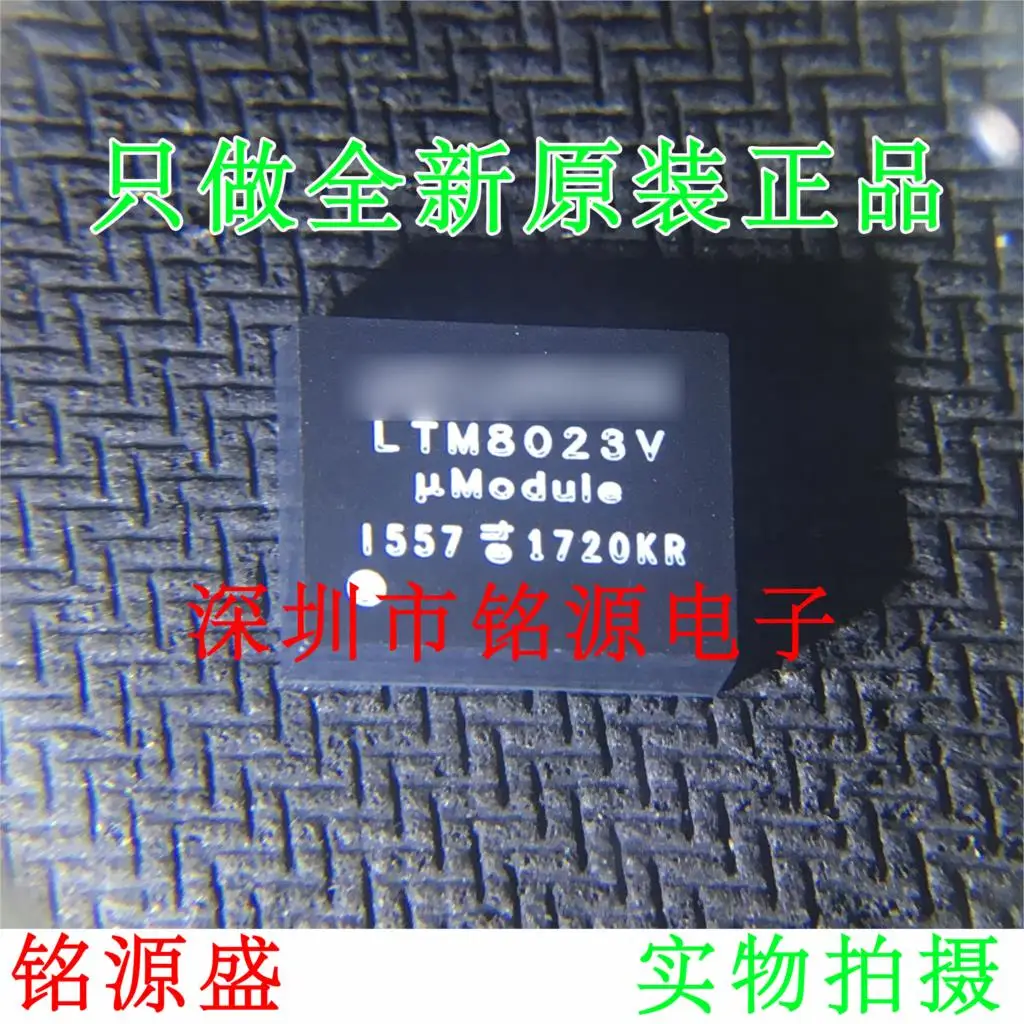 

Free shipping LTM8023EV LTM8023V LTM8023 LGA50 10PCS