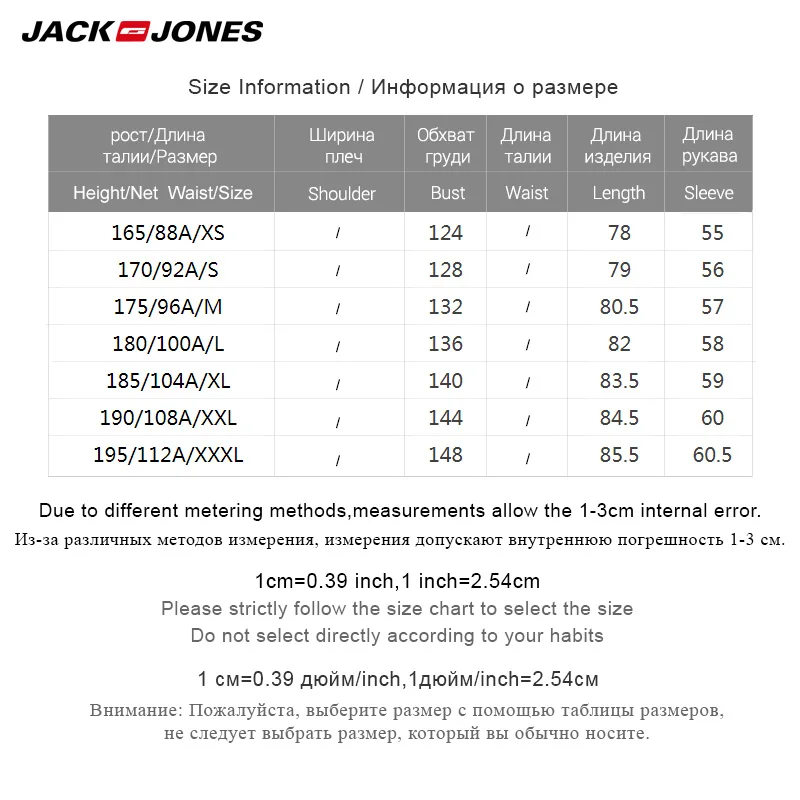 JackJones мужская зимняя куртка на молнии с капюшоном | 218312531|