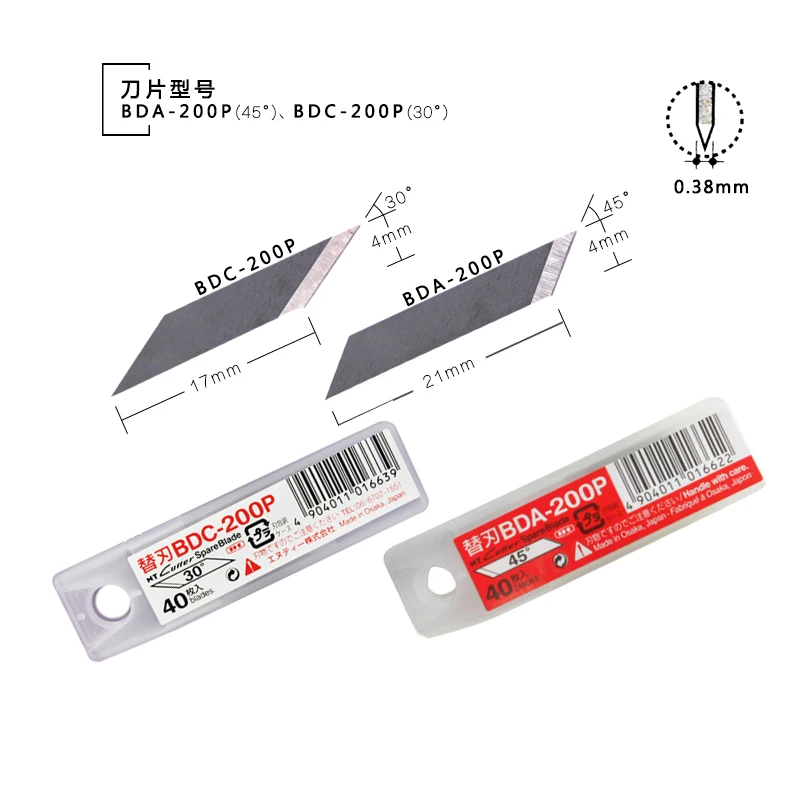 Япония NT BDC 200P BDA Сменные ручки ножи лезвия для iC 1500P резак с компасом и другие