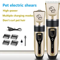 dog cordless clipper animal hair cutting machine petdogcatrabbit haircut washed shaver pets rechargeable professional