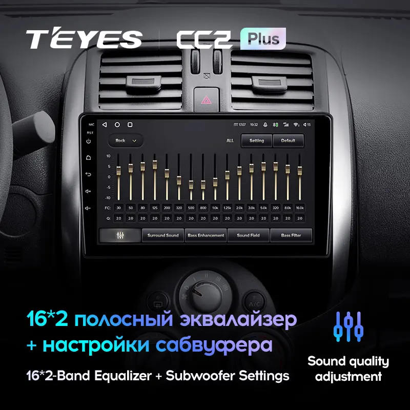 TEYES CC2L и CC2 Plus Штатная магнитола For Ниссан Верса Nissan Sunny Versa C17 2012 - 2014 Android до 8-ЯДЕР 6 +