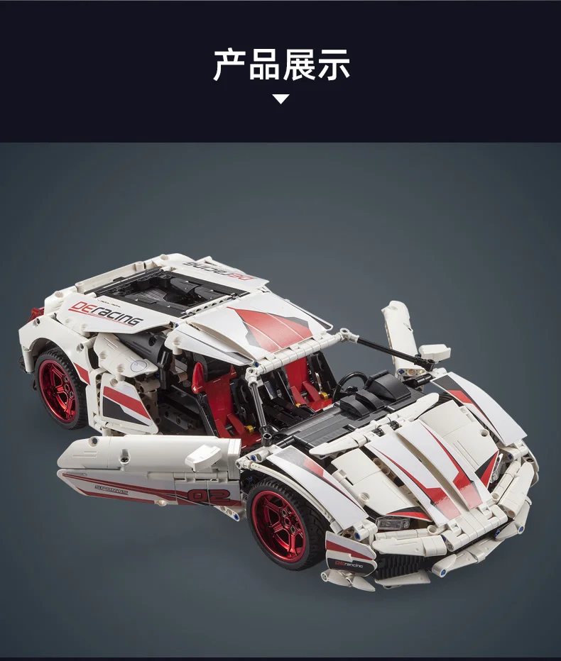 MOC Technic RC автомобиль Lamborghinis Huracan LP610 Супер гоночный пульт дистанционного управления автомобиля строительные блоки кирпичи Детские модели игрушки