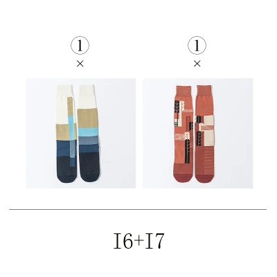 2 PAIR Pack 2 пары в упаковке Асимметричный узоры уличный стиль под коленом гольфы - Цвет: 2 PAIR Pack