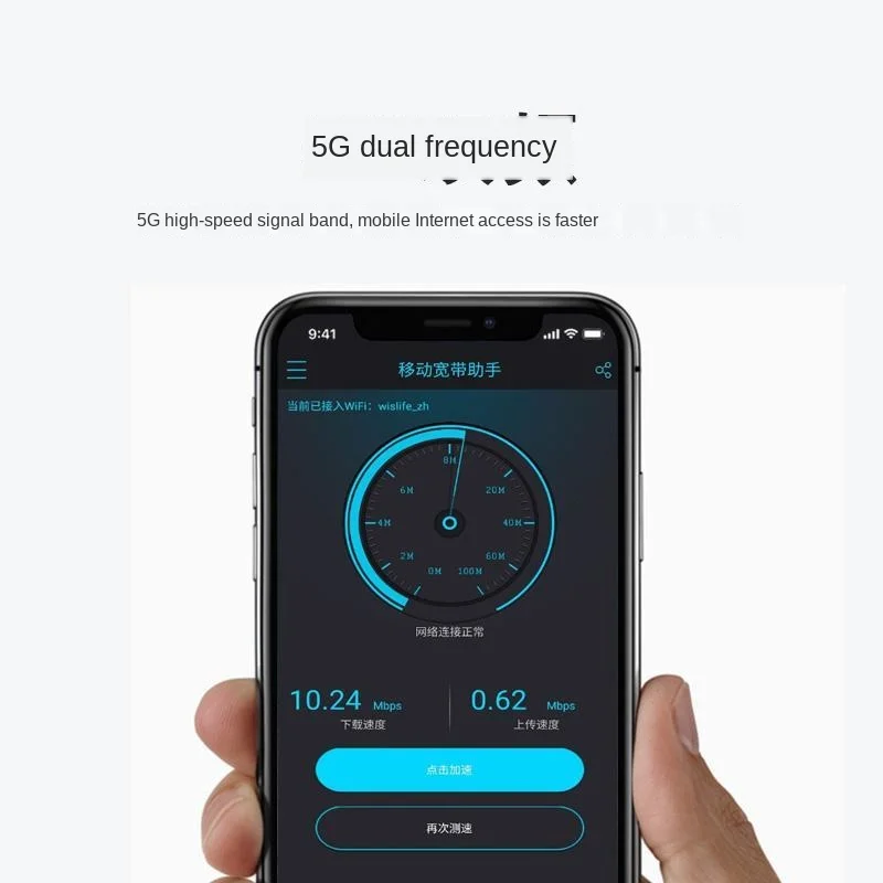 

Ac7 Dual-Frequency Ac1200m 100 M Router 5G Wireless WiFi