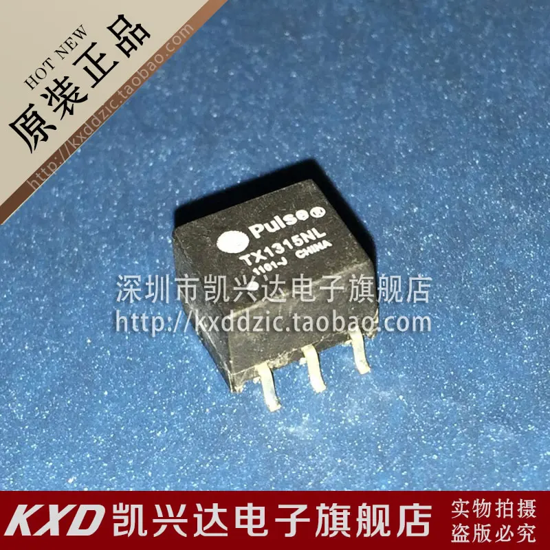 

5 шт. TX1315NL TX1315 PULSE 6